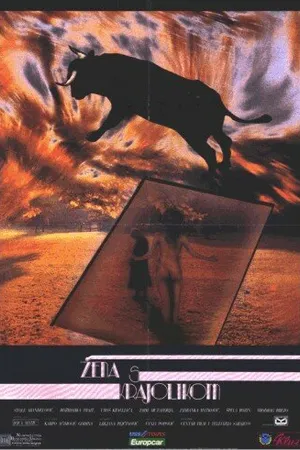 Постер к фильму Пейзаж с женщиной (1975)