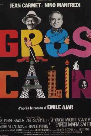 Постер к фильму Ласковый толстячок (1979)