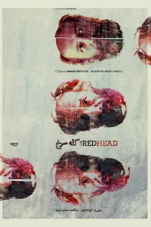 Постер к фильму Redhead (2017)