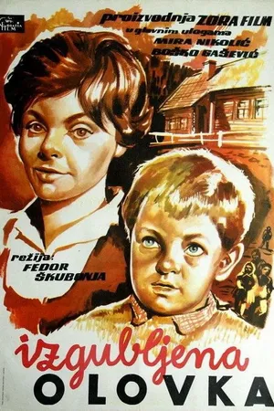Постер к фильму Потерянный карандаш (1960)