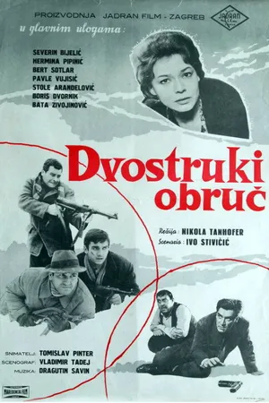 Постер к фильму Двойное окружение (1963)