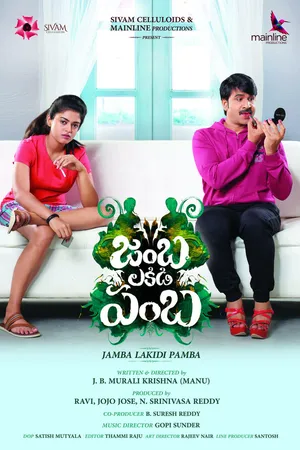 Постер к фильму Jamba Lakidi Pamba (2018)