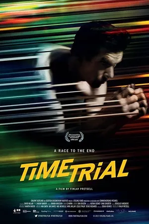 Постер к фильму Наперегонки со временем (2017)