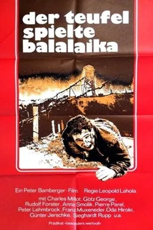 Постер к фильму Дьявол играет на балалайке (1961)
