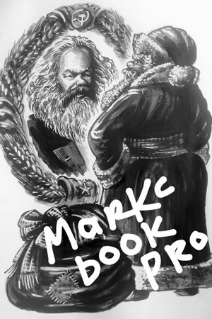 Постер к фильму Маркс book pro (2018)