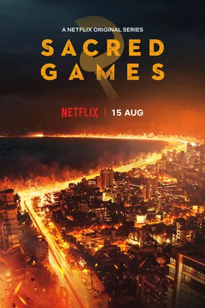 Постер к сериалу Сакральные игры (2018 - 2019)