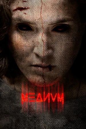 Постер к фильму Медиум (2018)