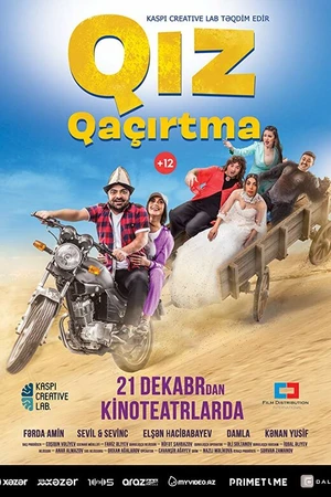 Постер к фильму Qiz qaçirtma (2017)