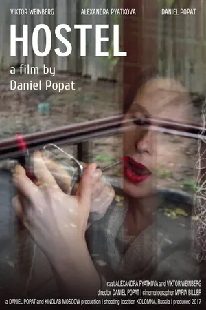 Постер к фильму Хостел (2018)