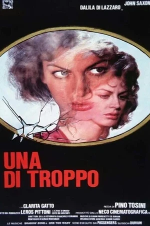 Постер к фильму Одной слишком много (1982)