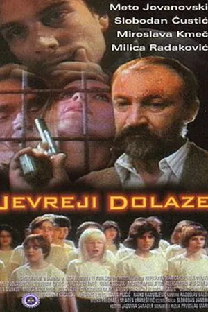 Постер к фильму Jevreji dolaze (1992)