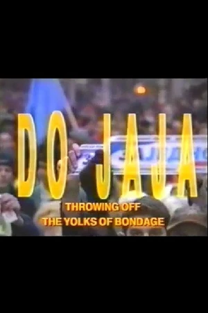 Постер к фильму Do jaja (1996)
