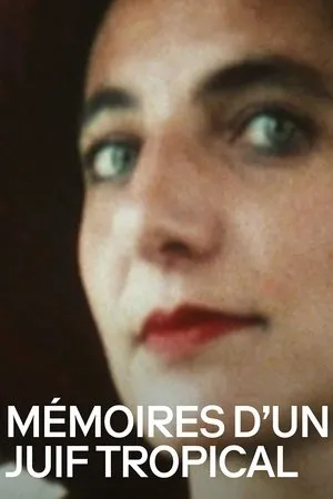 Постер к фильму Mémoires d'un juif tropical (1988)