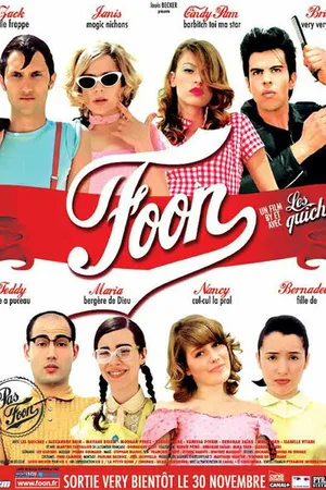 Постер к фильму Foon (2005)