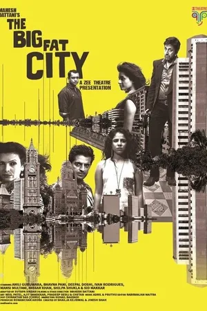 Постер к фильму The Big Fat City (2017)