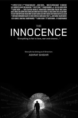 Постер к фильму The Innocence (2019)