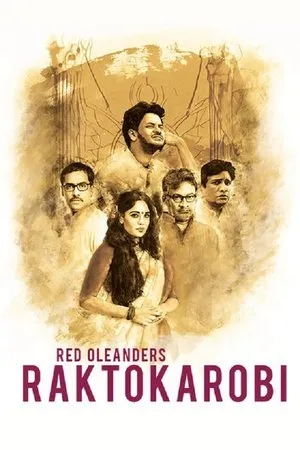 Постер к фильму Red Oliender's Roktokorobi (2017)