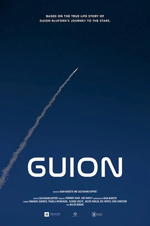 Постер к фильму GUION (2018)
