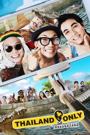 Постер к фильму Thailand Only (2017)