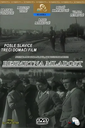 Постер к фильму Бессмертная молодость (1948)