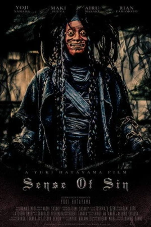 Постер к фильму Sense Of Sin (2018)
