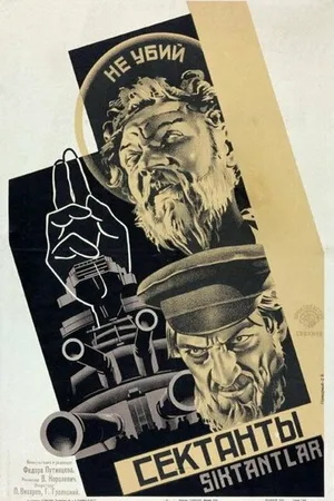 Постер к фильму Сектанты (1929)