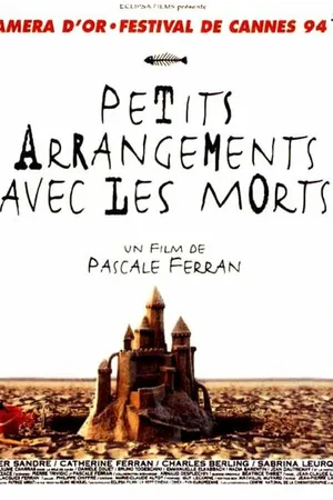 Постер к фильму Мелкие сделки с мертвецами (1994)