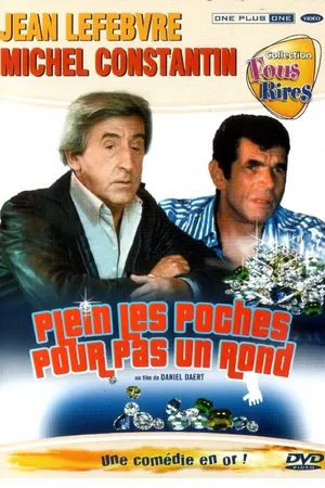 Постер к фильму Потомственный карманник (1978)