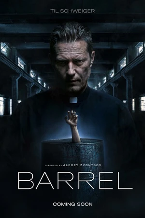 Постер к фильму Бочка (2026)