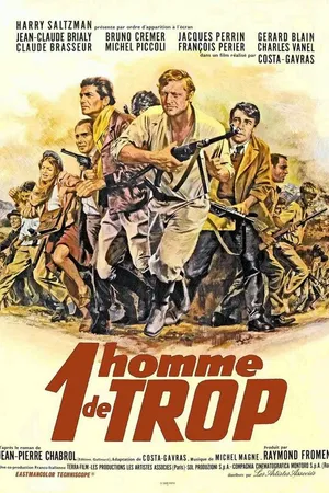 Постер к фильму Один человек лишний (1967)