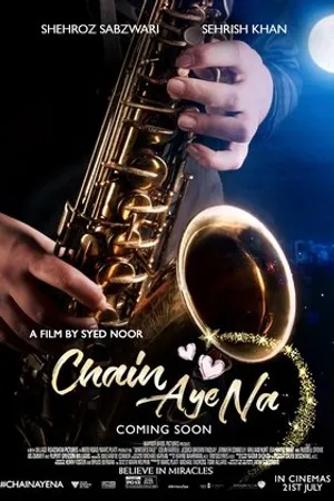 Постер к фильму Chain Aye Na (2017)