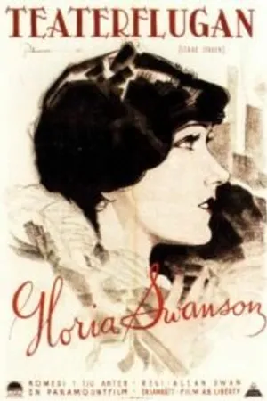 Постер к фильму Увлечённая сценой (1925)