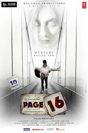 Постер к фильму Page 16 (2018)