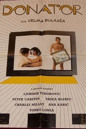 Постер к фильму Даритель (1989)