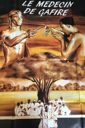 Постер к фильму Le médecin de Gafire (1986)