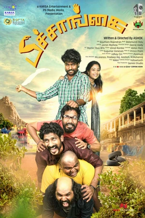 Постер к фильму Peechaankai (2017)