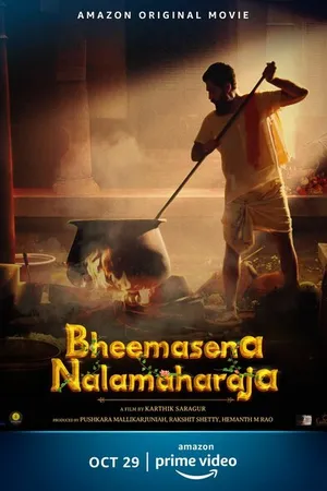 Постер к фильму Bheemasena Nalamaharaja (2020)