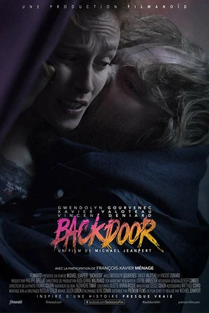 Постер к фильму Черный вход (2017)