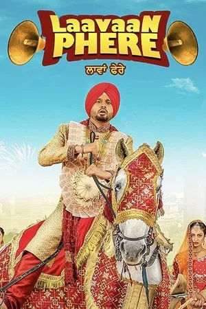 Постер к фильму Laavaan Phere (2018)