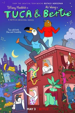 Постер к мультсериалу Тука и Берти (2019 - 2022)