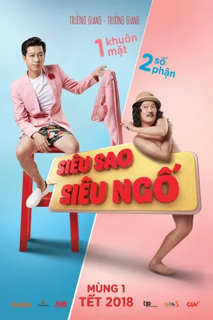 Постер к фильму Суперзвёздный, суперглупый (2018)