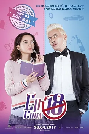 Постер к фильму Мне нет 18 (2017)