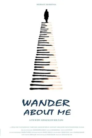 Постер к фильму Wander About Me (2017)