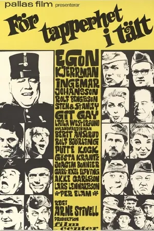 Постер к фильму För tapperhet i tält (1965)