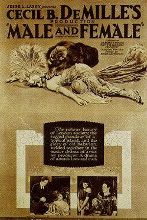Постер к фильму В горе и в радости (1919)