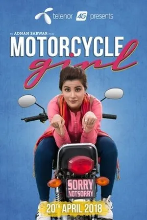 Постер к фильму Motorcycle Girl (2018)