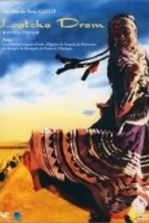 Постер к фильму Добрый путь (1993)