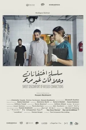Постер к фильму Sweet discomfort of missed connections (2018)