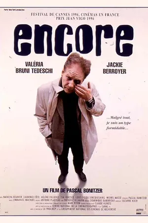Постер к фильму Еще (1996)