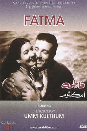 Постер к фильму Fatma (2001)